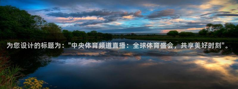 为您设计的标题为：\